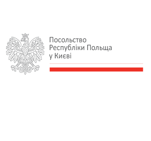 Посольство Республіки Польщі в Києві
