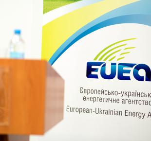 First part of European-Ukrainian Energy Day “Energy Democracy in Ukraine: Personal responsibility”